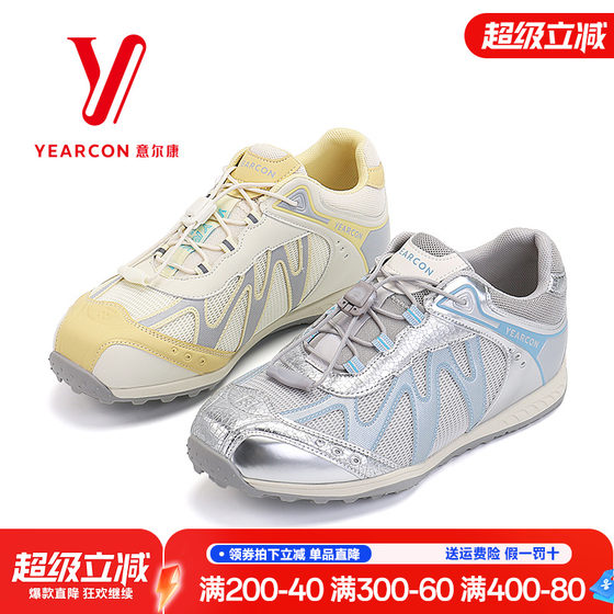 Yierkang women's shoes 2025 new autumn sports golf shoes women's fashion casual versatile single shoes for women Yierkang women's shoes 2025 new autumn sports golf shoes women's fashion casual versatile single shoes for women