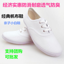 Shandong Lutai classic retro sneakers white mesh shoes canvas breathable shoes martial arts shoes practice shoes gymnastics military training