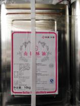 Nanqiao shortening shortening (Nanqiao) Anhydrous shortening shortening 16kg original Nanqiao oil