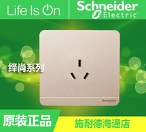 Schneiders slim fashion twilight 10A 10A three-hole three-pole three-pole 10A-three-hole socket panel power socket