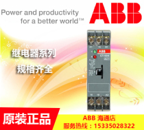 Original ABB time relay star Delta conversion CT-SDE0 3-30s fake one penalty ten