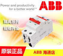 Original ABB Disconnector SD200 series 1234P16253240506380100