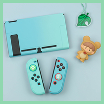 (Clearance picks up) mint green blue gradient Nintendo switch Protective case split shell ns protective cover hard case