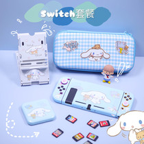 Jade Gui dog Nintendo switch Protective case storage bag package ns protective cover game card box holder