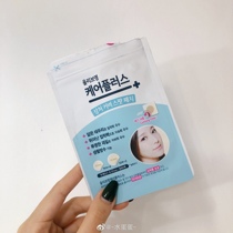 Send acne needle Korea olive young acne stickers invisible first aid repair suction pus to acne 102 stickers
