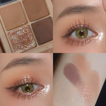 romand four-color eye shadow plate 03 joint limited small plate portable Li Jiaqi recommends gray-brown color parity niche