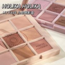 South Korea holika holika new 9-color eyeshadow plate low saturated Twilight purple fragrant Taro purple eye modification