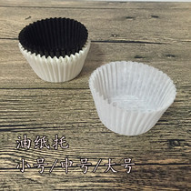 Thin egg yolk crisp snow Mei Niang paper holder dim sum greasy paper film high temperature resistant chocolate paper holder 100 simple