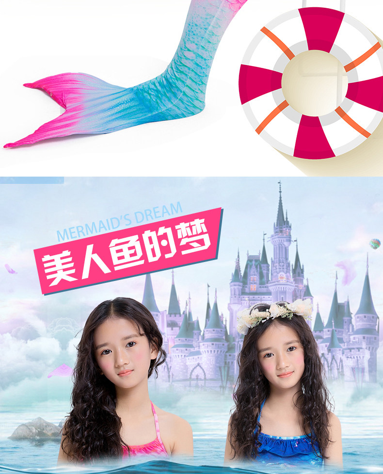儿童女美人鱼尾巴泳衣服套装 美人鱼可爱女孩公主美人鱼裙子服装
