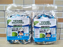 Vietnam BEN Tre YEN HOANG Birds Nest Extra thick Coconut Milk hard candy 400g coconut milk fragrant festive candy