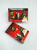 Vietnam Zhongyuan G7 coffee three-in-one instant coffee 288g boxed fragrant coffee