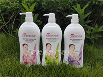 Vietnam GERVENNE womens shower Gel 900g floral goat milk emollient smooth family bathroom bath products