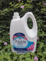 Vietnam Dang Ni softener 4L Tulip floral clothes soft and comfortable anti-static home wear lasting fragrance