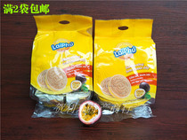 Vietnam imported Laifu Laifu French crispy sandwich cookies 350g bag passion fruit flavor festive cookies