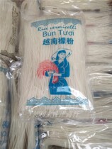 Vietnamese specialty Traditional handmade round rice noodle line Dried lemon vermicelli 500g can make soup rice flour fried rice flour