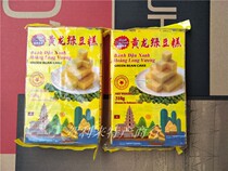 Vietnamese specialties such as Xiang Huixiang Huanglong Mung bean cake 310g*42 small boxes of traditional crafts to make tea snacks
