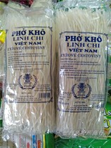 Vietnam imported Vietnam brand dry PHO PHO KHO dry flat powder 500g clear water beef pho fried rice flour