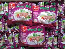 Vietnam imported VIFON instant noodles Beef chicken flavor Pho 65g*30 bags brewed rice noodle soup pho