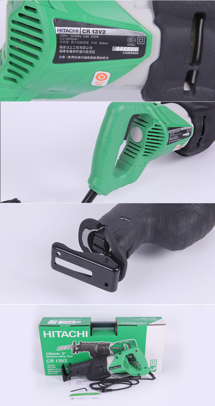 Купить Пила сабельная Хитачи Хитачи сабля видел сабельная пила cr13v2 ...