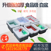 Plastic plastic plate White basin gray plate turnover box New material thickened frozen plate turtle plate rectangular plate storage box water