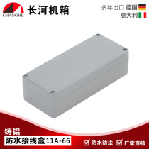 Ocean card cast aluminium waterproof case waterproof control box Electric sealing box outdoor rain-proof junction box 11A-66
