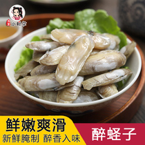 Wenzhou Ruian specialty salted clams freshly pickled seafood aquatic sandless sea clams open cans and eat 400g of rice