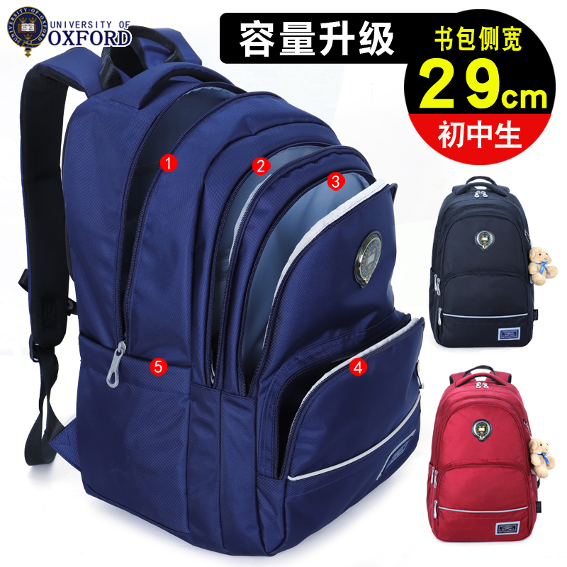 Large-capacity school bag men junior high school student high school student boys strong Oxford University offload ridge protector backpack