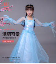 Ancient costume Childrens princess fairy yarn dress Girls Tang dress Han Dress Long sleeve yarn dress performance dress autumn daily stroke