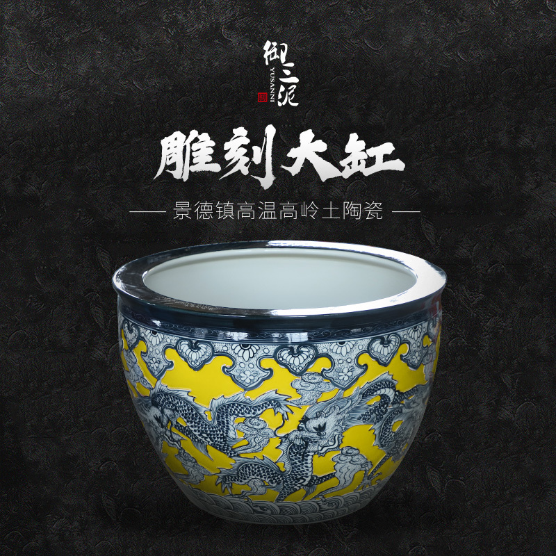 Jingdezhen ceramic VAT cornucopia aquarium lotus lotus carved dragon large sitting room extra large ceramic goldfish bowl
