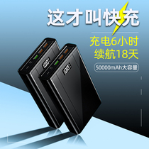 50000 mAh super fast charging power bank 40w large capacity suitable for Apple 12 two-way fast charging flash charging Huawei