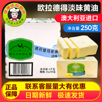 Eullade imported original animal light butter cake biscuit bread baking ingredients 250g