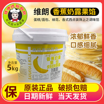 Wielang banana milk sauce fruit filling flavor jam plane ice cream cake mousse puff baking fruity sauce 5kg