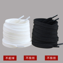 Adaption Hon Starker Laces Small White Shoes Men And Women Flat Laces Black White Board Shoes Laces