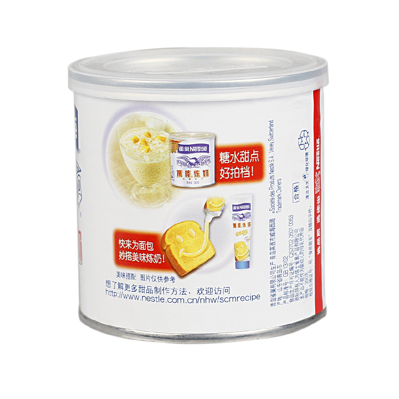 full 2 cans of genuine nestle eagle milk condensed milk condensed milk 350g original canned milk tea dessert baking ingredients