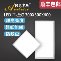 Kitchen toilet aluminum button plate light Bathroom integrated ceiling embedded 300x600 led flat panel light 300x300