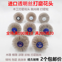 Root engraving polishing tool peeled complete red wood tea table polished paint flower head abrasion resistant electric engraving steel wire brush