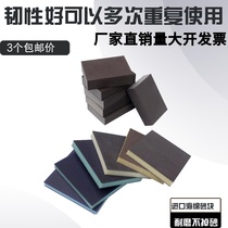 Ultra-fine sponge sand block dry and wet double-purpose polished scratches repairing car beauty handmade full range of tools