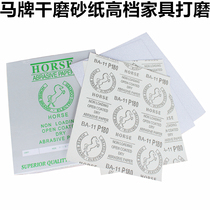 Matt sandpaper rectangular up to model polished polished hand planed with dry grinding red wood furniture polished and abrasion resistant