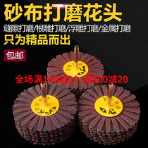 Root Carving Polished Tool Wood Wood Carved Peeled Tea Table Polished Paint Flower Head Abrasion Resistant Professional Sandpaper Essay Play Brush