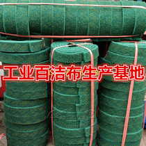 Industrial Green Red Bagcloth Stainless Steel Wire Drawing Cloth Kitchen Cleaning Brush Bowl Cloth Rust Removal Decontamination Polished Polish
