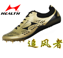 Hayes 108 Short Running Spikes Mens College Entrance Examination Spikes Shoes Womens High School Entrance Examination Track and Field Spikes Student Competition Training Spikes