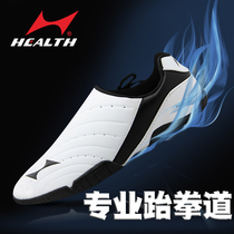 Hayes taekwondo shoes 5858 men and women breathable taekwondo shoes wear training competition coach shoes