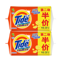 Tide full effect 360 degree phosphorus-free lemon fragrance laundry soap 4 pieces to remove multiple stains household clothing transparent soap