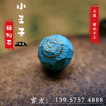 Yungai Temple Turquoise Changeable reincarnation beads Scattered beads Text play hand string interval beads King Kong Star Moon Bodhi accessories