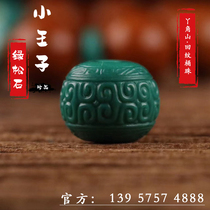 Girl Corner Green Pine Stone Back Tattoo Drum Bead Hand String Accessories Round Pearl Old Type Pearl Straight Cut Pearl Apple Orchard Round Single Pearl