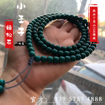 Girl Corner Green Pine Stones 108 Jade Warring Old Type Everest Green Pine Stone Buddha Beads Handstring Hand Chain Old Oil Green Candida Pearl