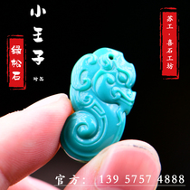 Yajiao Mountain turquoise seahorse carving text play star Moon Bodhi King Kong mobile phone pendant accessories pendant