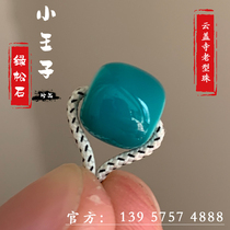 Yungai Temple Old Type Pearl Cave Subditch Green Pine Stone Barrel Pearl Melon Pearl Multilateral Pearl Multilateral Pearl play King Kong Buddha Pearl Accessories and Accessories Beads