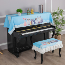 Modern simple universal printing cartoon piano cover towel Piano cover Piano half cover Piano cloth dust cover