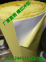 Foaming pad EVA single - sided tape White EVA foam tape EVA foam adhesive pad foam pad